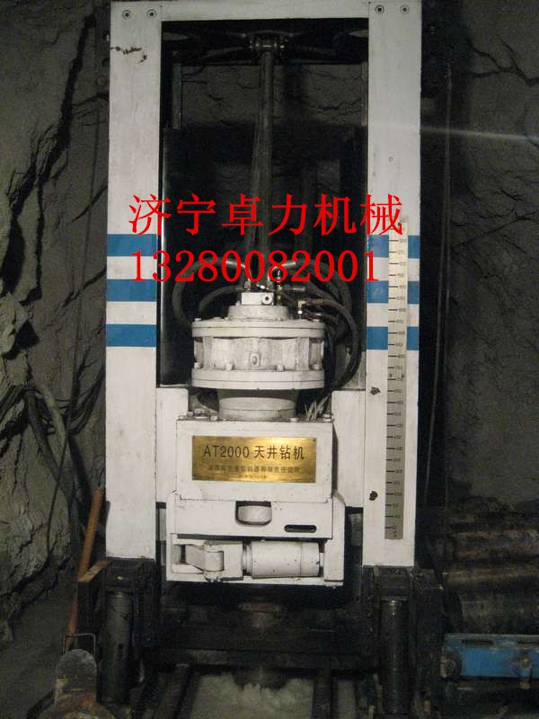 ZFY2.5/105/200（AT2500）天井钻机
